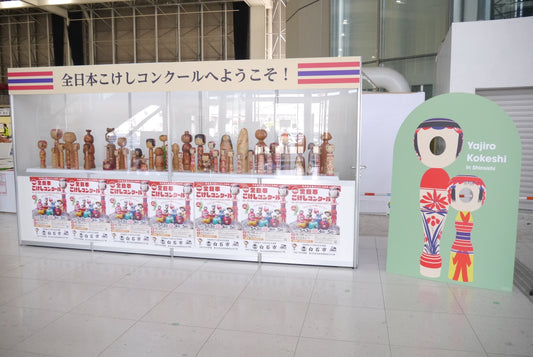 2024 All-Japan Kokeshi Doll Competition
