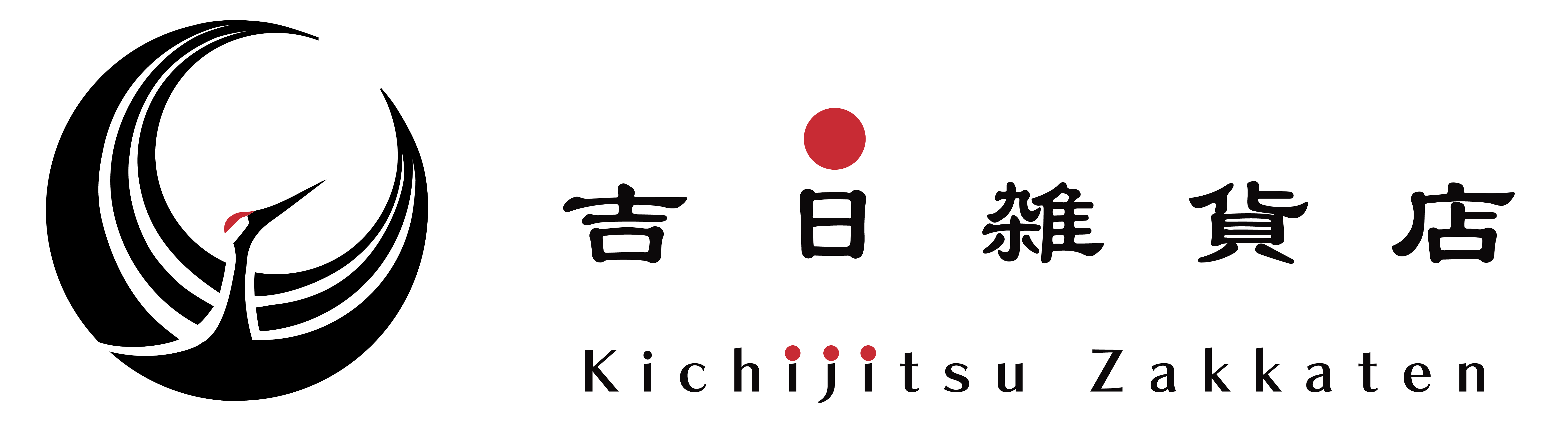 吉日雑貨店 -Kichijitsu Zakkaten-