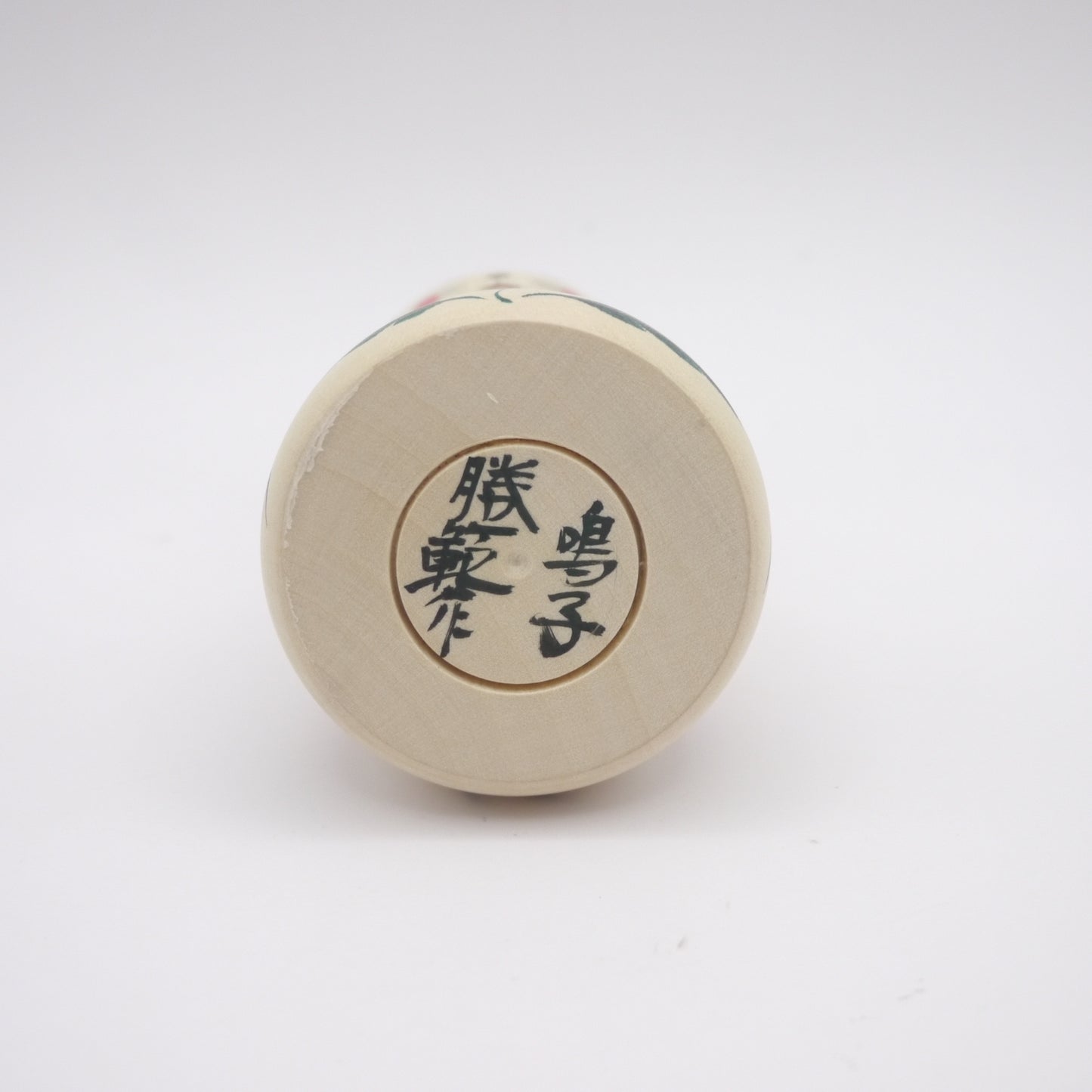 Kokeshi doll by Katsunori Yoshida Cat