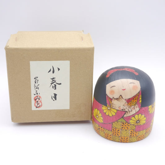 Kokeshi doll by Fumio Tomidokoro "小春日"