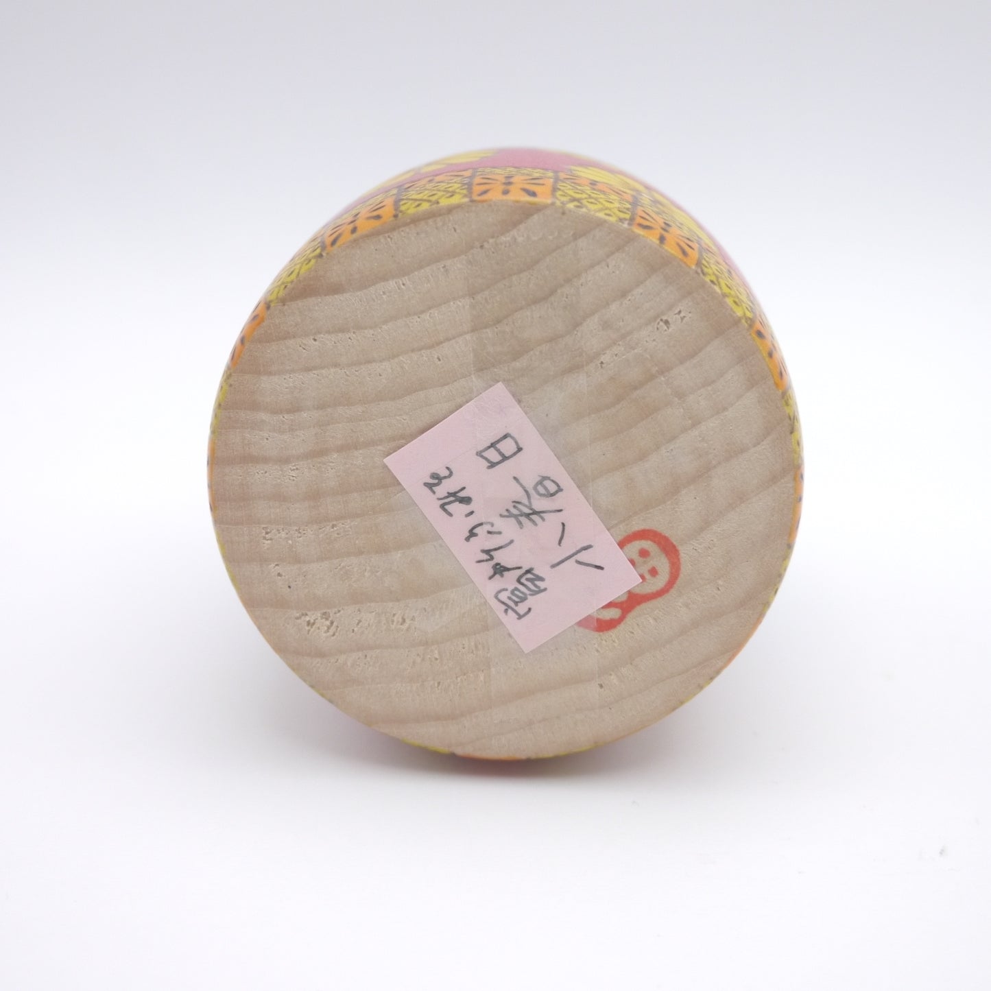 Kokeshi doll by Fumio Tomidokoro "小春日"