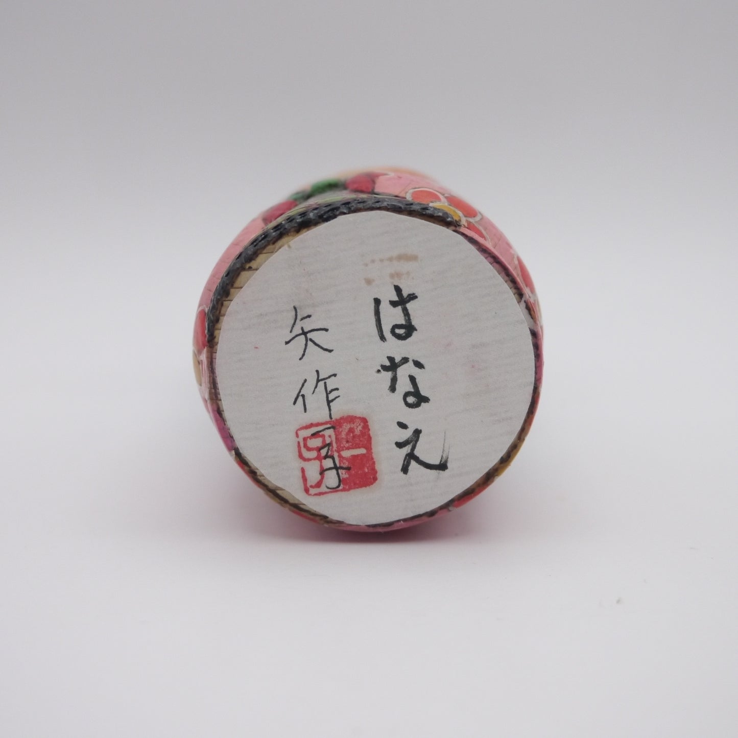 Kokeshi doll by Ichiko Yahagi "はなえ"