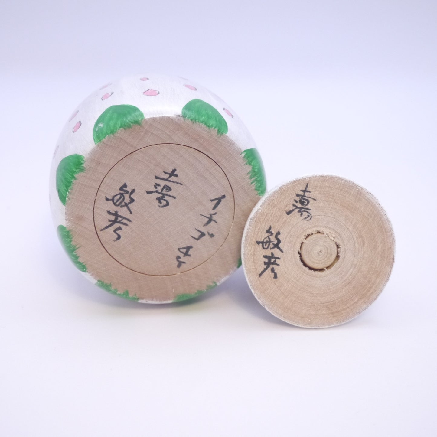 Kokeshi doll by Toshihiko Nishiyama Strawberry