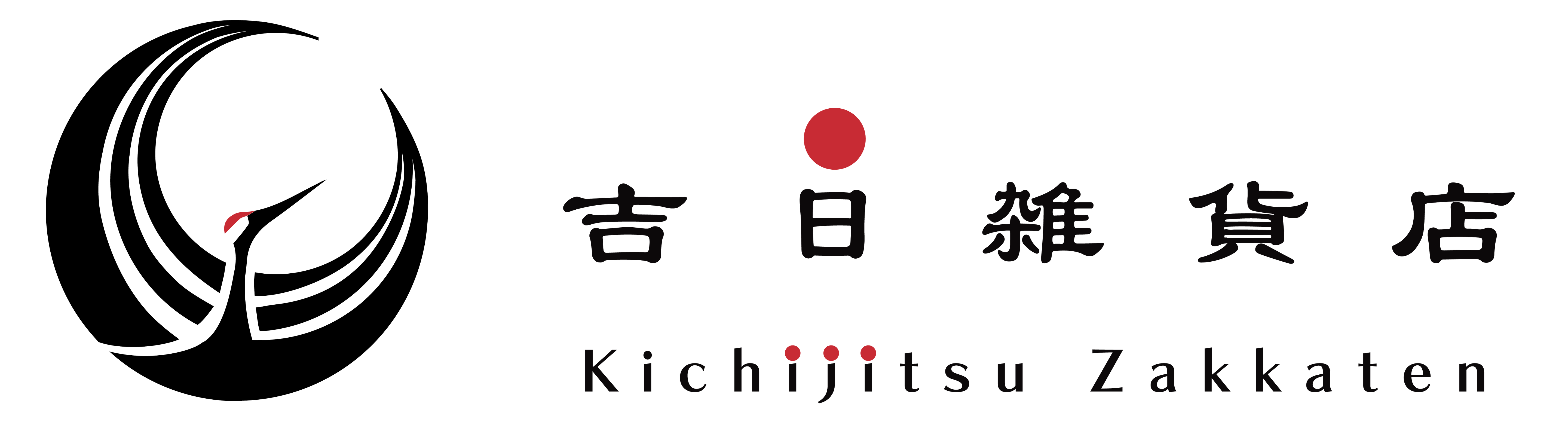 吉日雑貨店 -Kichijitsu Zakkaten-