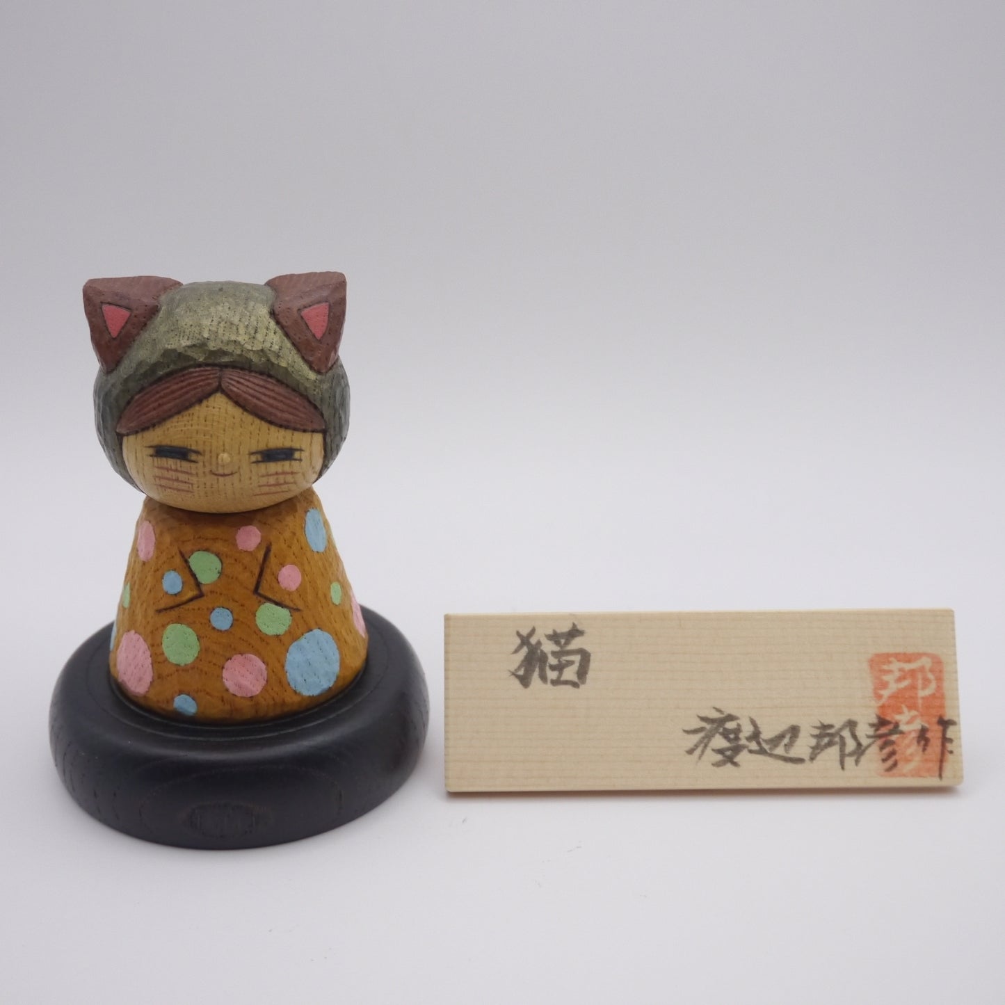 Kokeshi doll by Kunihiko Watanabe Cat 02