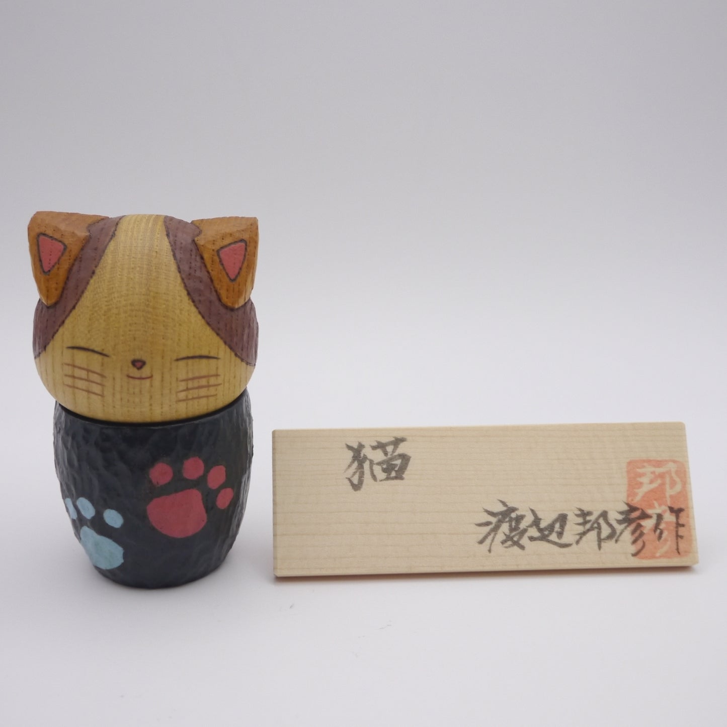 Kokeshi doll by Kunihiko Watanabe Cat 05