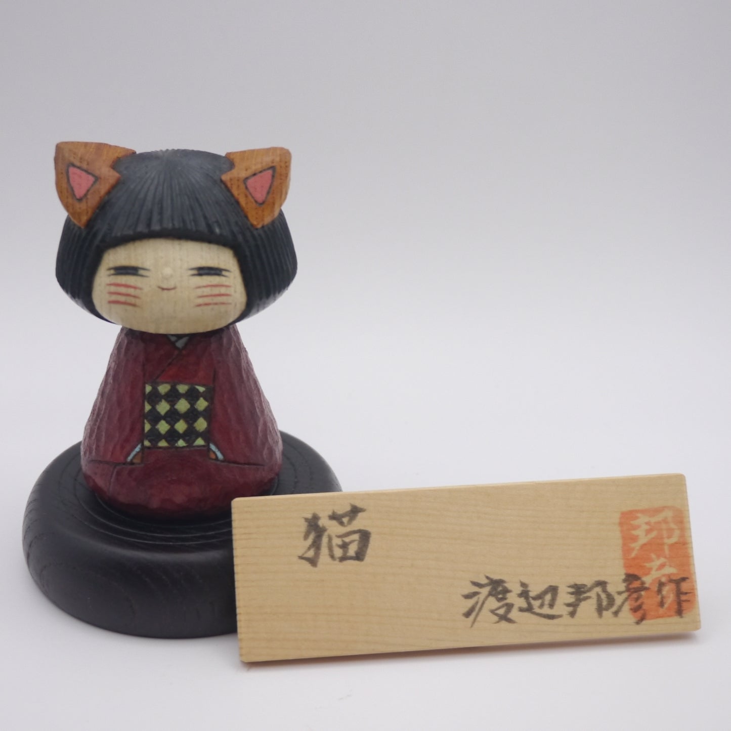 Kokeshi doll by Kunihiko Watanabe Cat 03