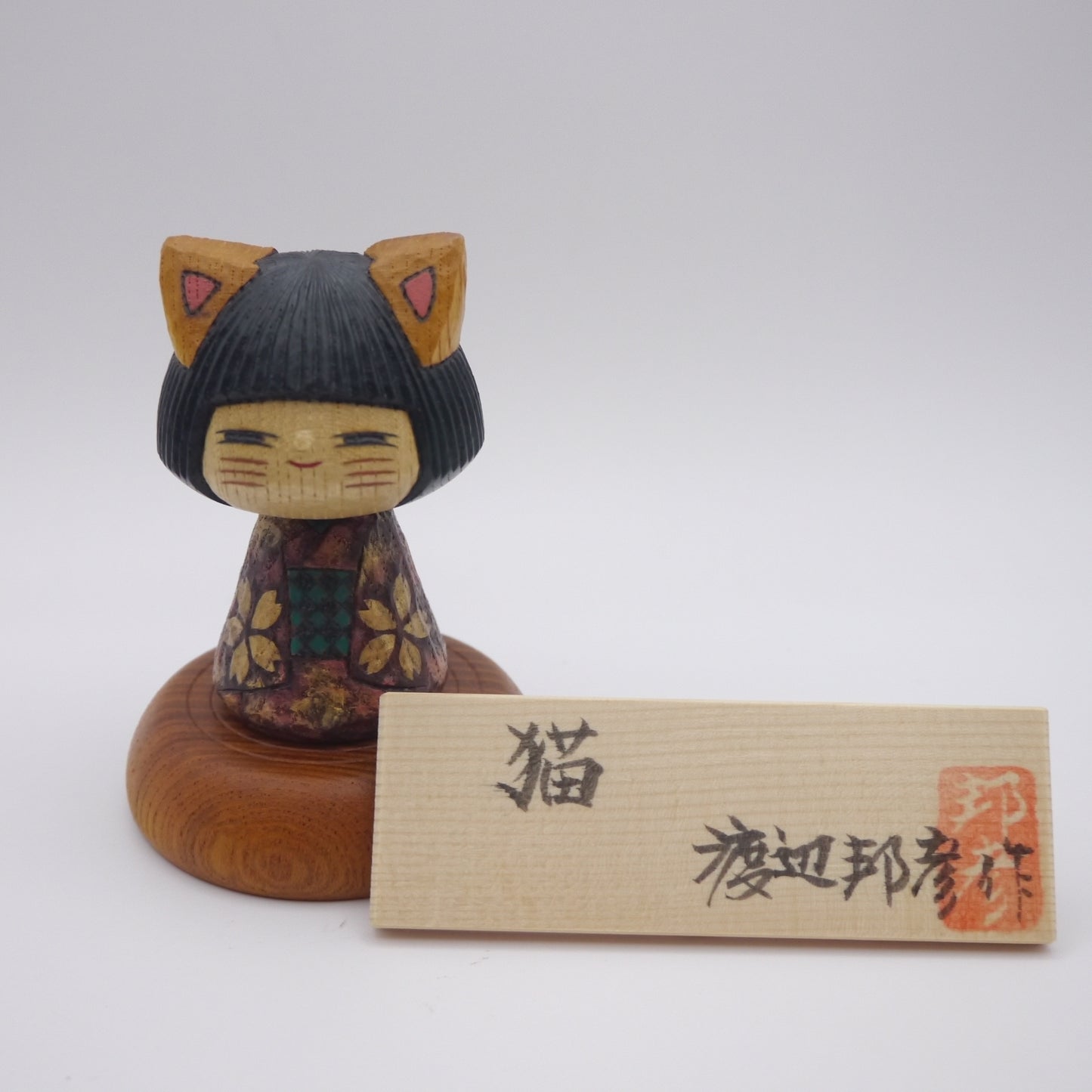 Kokeshi doll by Kunihiko Watanabe Cat 04