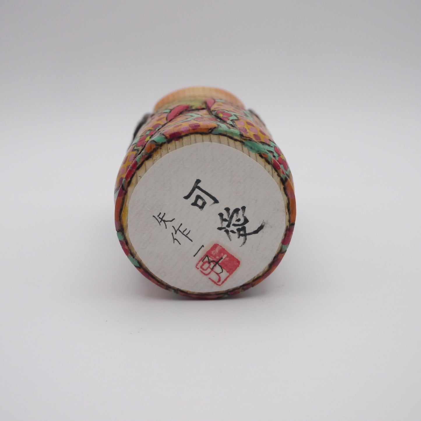 Kokeshi doll by Ichiko Yahagi "可愛"