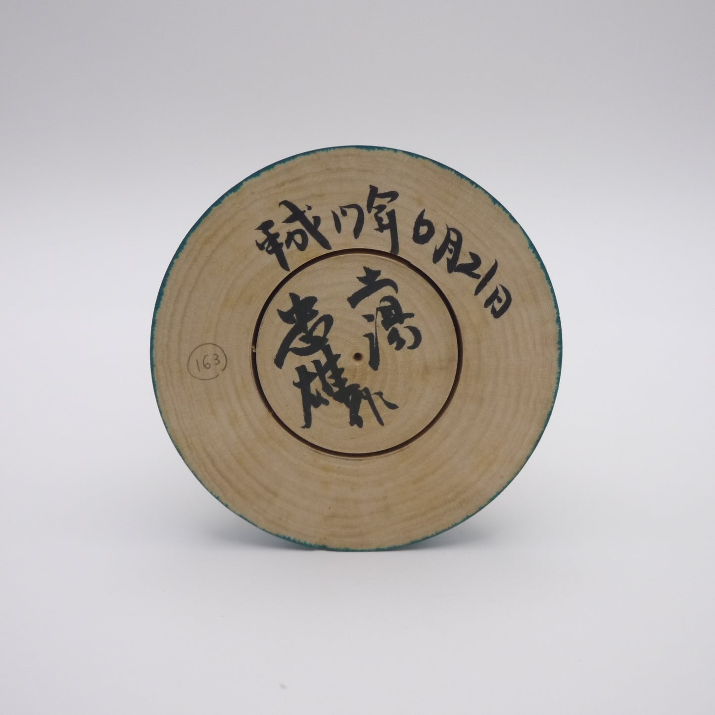 71 Kokeshi doll by Tadao Watanabe