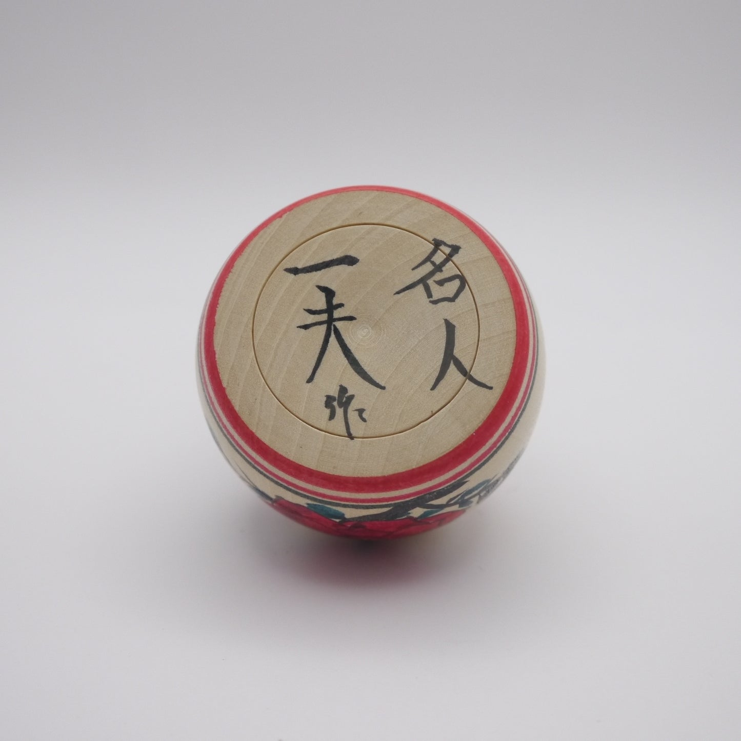 73 Kokeshi doll by Kazuo Sato